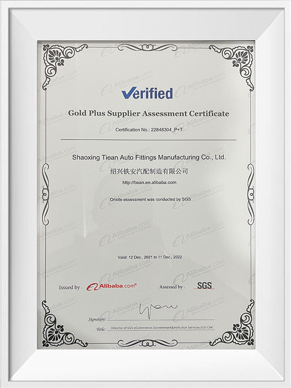 Сертификат оценки поставщика Gold Plus